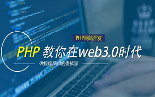 清镇 ,php声明和调用变量的符号是什么？